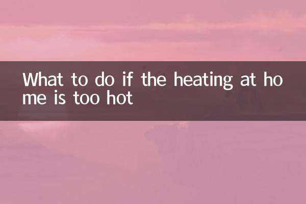 اگر گرمایش خانه خیلی گرم است چه باید کرد؟
