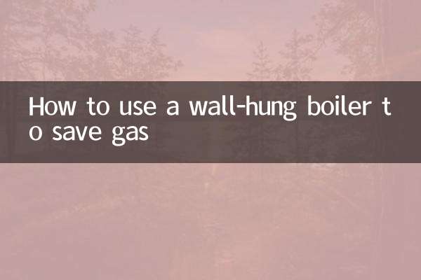 Как использовать настенный котел для экономии газа