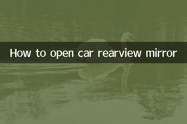 Come aprire lo specchietto retrovisore dell'auto