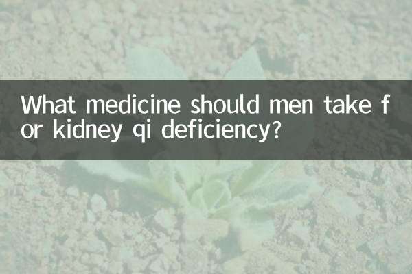 Que remédio os homens devem tomar para a deficiência de qi dos rins?