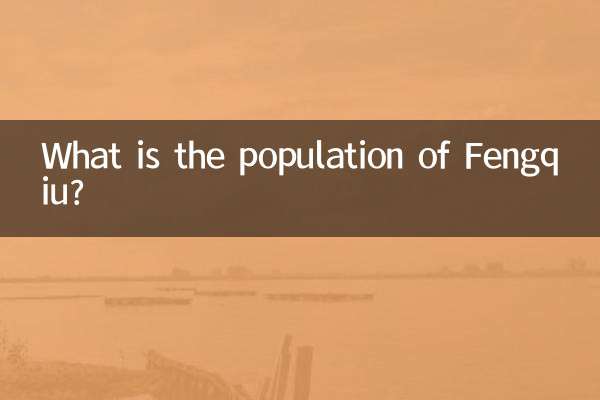 جمعیت فنگ کیو چقدر است؟