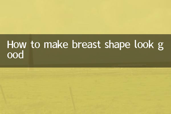 Comment donner une belle forme à la poitrine