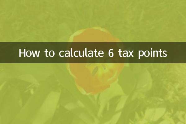 Как рассчитать 6 налоговых пунктов