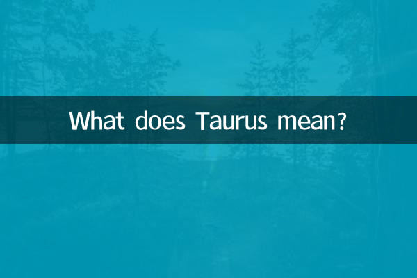 वृषभ का क्या अर्थ है?