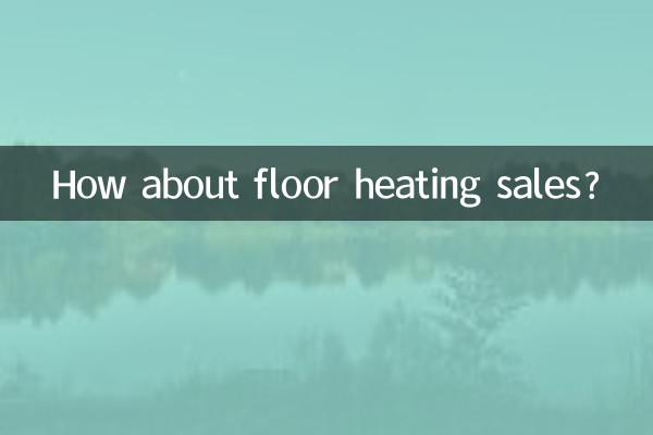 How about floor heating sales?