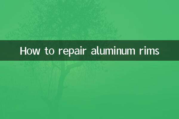 알루미늄 림을 수리하는 방법