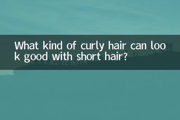 Quel type de cheveux bouclés peut aller bien avec des cheveux courts ?