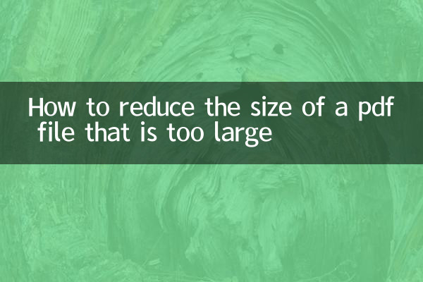 बहुत बड़ी पीडीएफ फाइल का आकार कैसे कम करें
