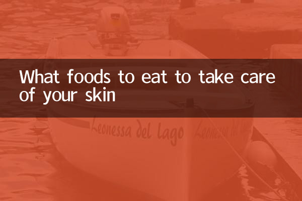 अपनी त्वचा की देखभाल के लिए क्या खाना चाहिए?