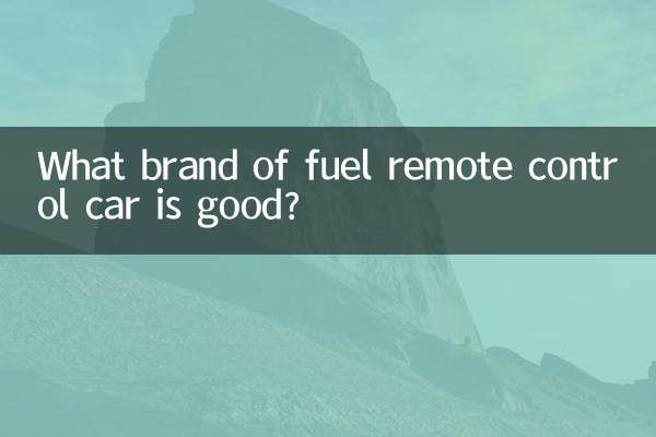 Какая марка автомобиля с дистанционным управлением топливом хороша?