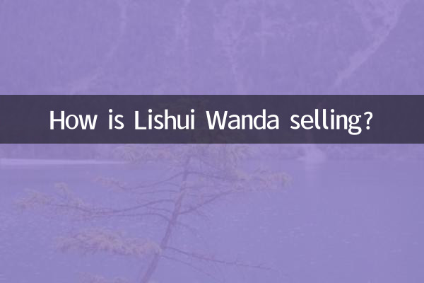 كيف يتم بيع ليشوي واندا؟