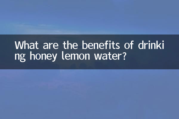 शहद नींबू पानी पीने के क्या फायदे हैं?