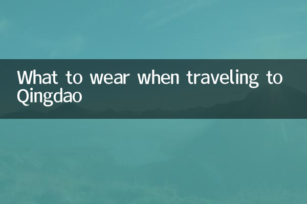 Qué ponerse al viajar a Qingdao