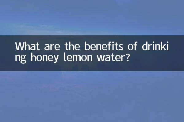 शहद नींबू पानी पीने के क्या फायदे हैं?