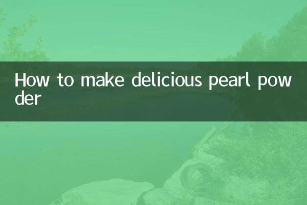 কিভাবে সুস্বাদু মুক্তার গুঁড়া তৈরি করবেন