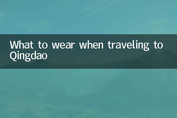 Qué ponerse al viajar a Qingdao