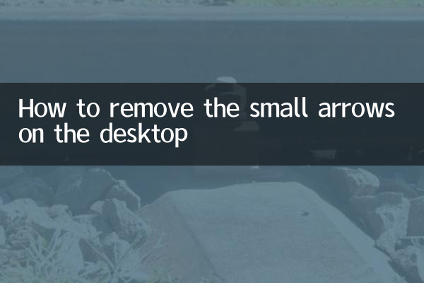 How to remove the small arrows on the desktop