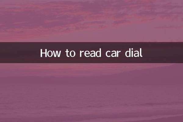 How to read car dial