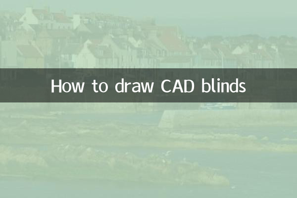 How to draw CAD blinds