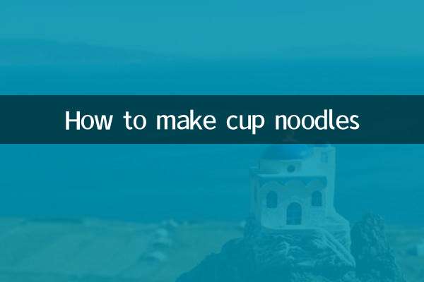 Как приготовить чашечную лапшу