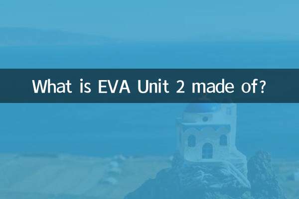 ایوا یونٹ 2 کس سے بنا ہے؟