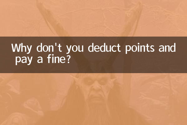 Warum ziehst du nicht Punkte ab und zahlst eine Strafe?