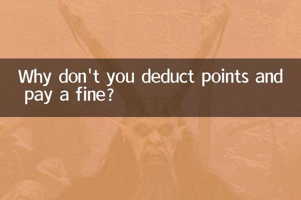 Warum ziehst du nicht Punkte ab und zahlst eine Strafe?