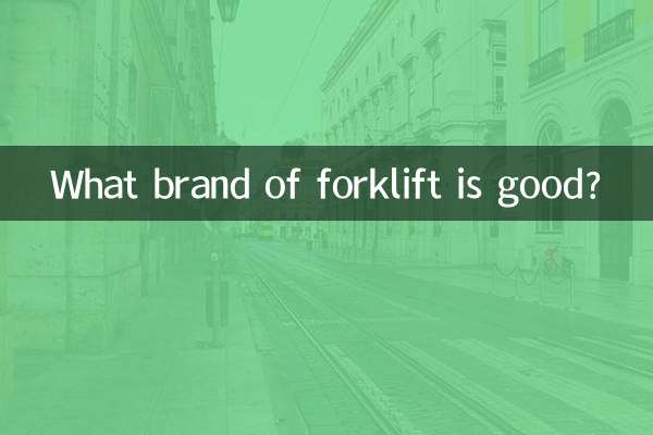 फोर्कलिफ्ट का कौन सा ब्रांड अच्छा है?