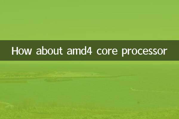 Как насчет основного процессора amd4?