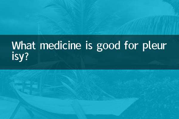 چه دارویی برای پلوریت خوب است؟