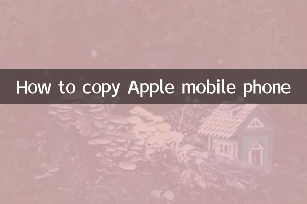 Come copiare il cellulare Apple