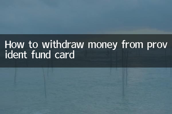 So heben Sie Geld von der Vorsorgekarte ab