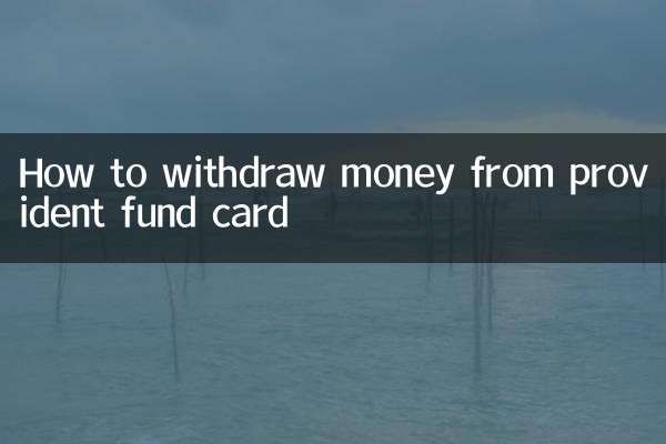 Come prelevare denaro dalla carta di previdenza