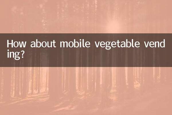فروش سبزیجات سیار چطور؟