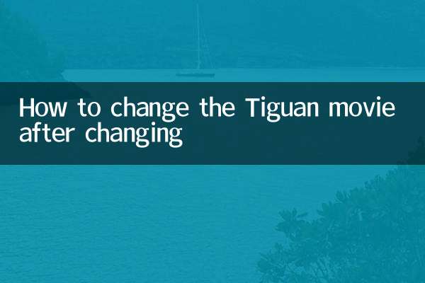 How to change the Tiguan movie after changing