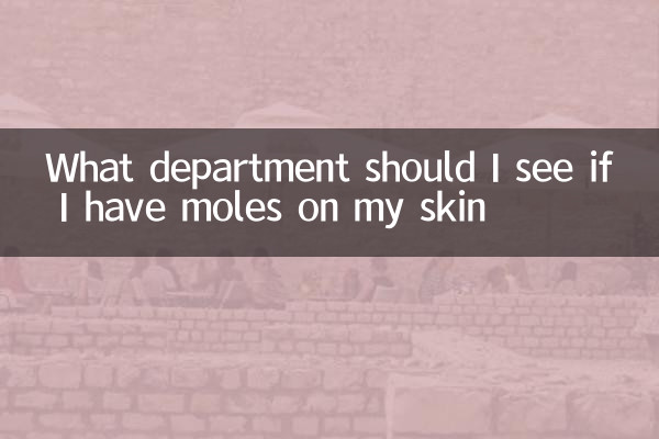 What department should I see if I have moles on my skin