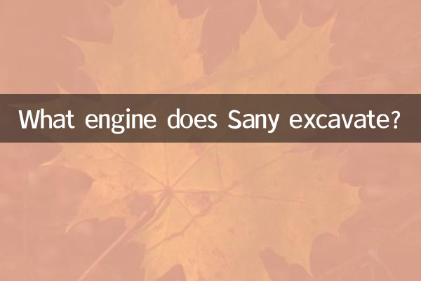 ¿Qué motor se excava Sany?