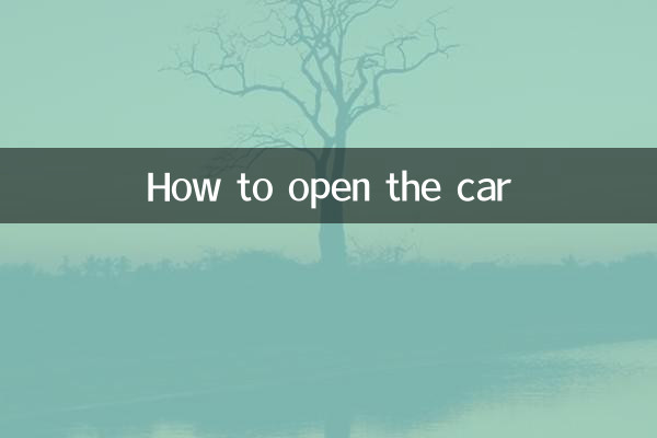 Comment ouvrir la voiture