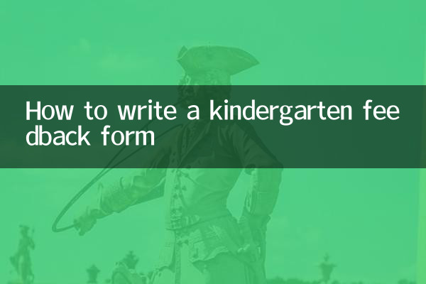 Cómo escribir un formulario de retroalimentación de jardín de infantes