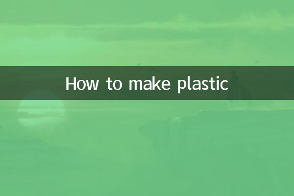 How to make plastic