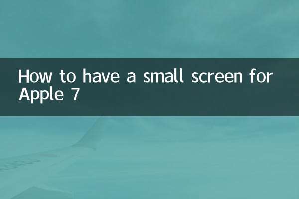 How to have a small screen for Apple 7