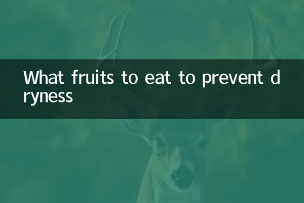 What fruits to eat to prevent dryness