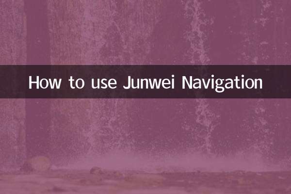 ریگل نیویگیشن کا استعمال کیسے کریں
