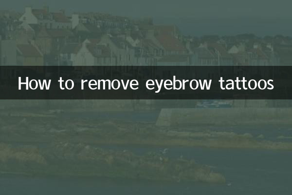 Come rimuovere i tatuaggi dalle sopracciglia