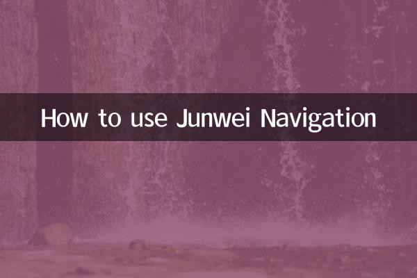 How to use Regal Navigation