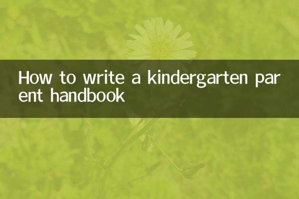 How to write a kindergarten parent handbook
