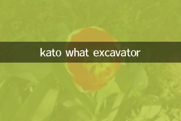 kato what excavator
