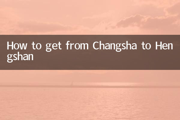 How to get from Changsha to Hengshan