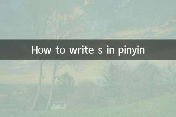 Cómo escribir s en pinyin