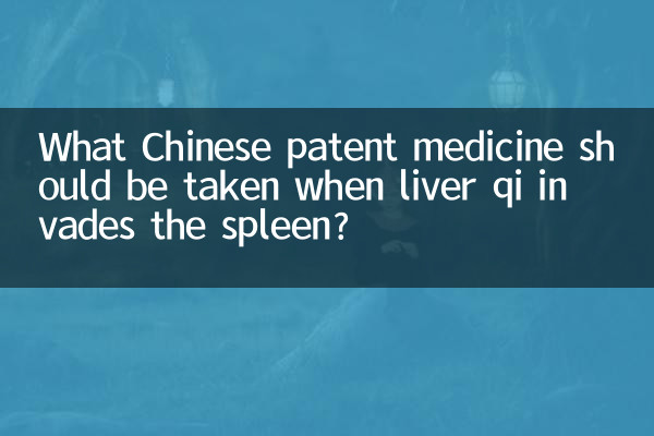 What Chinese patent medicine should be taken when liver qi invades the spleen?